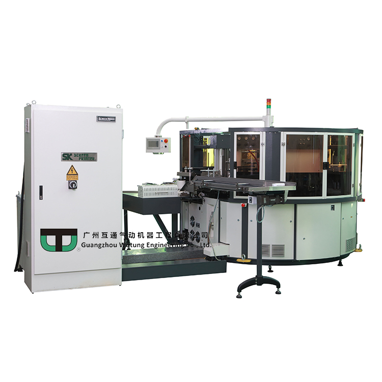 RUV-460