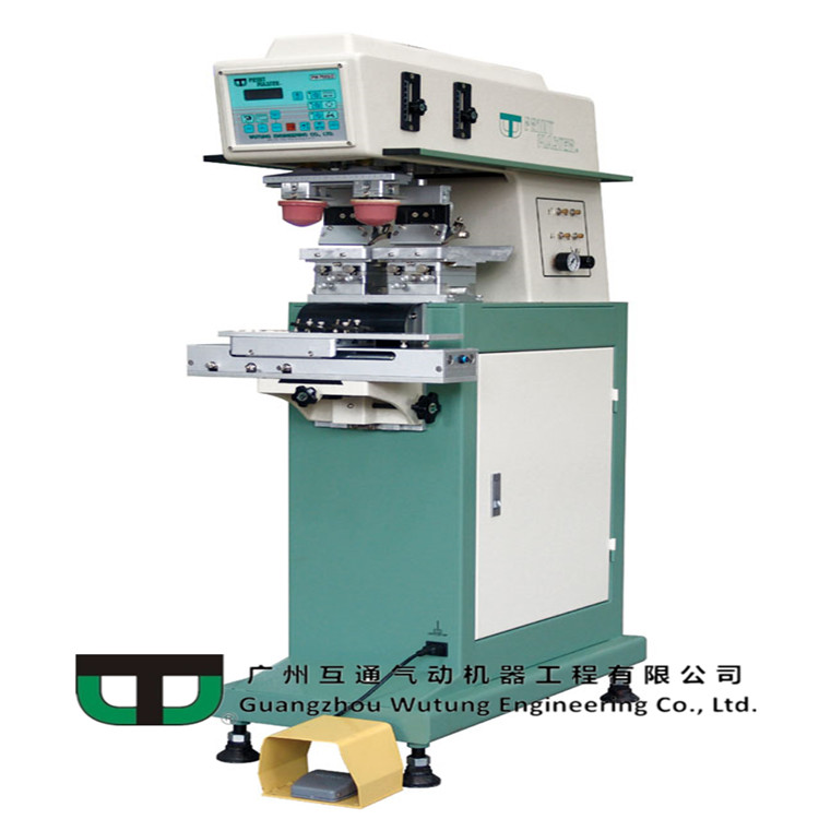 PM- 768/S2