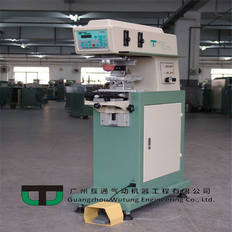PM-768