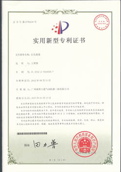 打孔裝置ZL201220443529.7