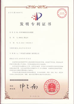 絲網印刷機的傳動裝置ZL201210091302.5