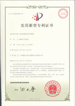 絲網印刷機的傳動裝置ZL201220131458.7