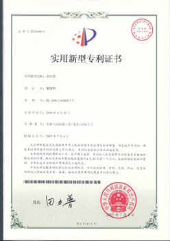 齒輪箱ZL200620058517.7
