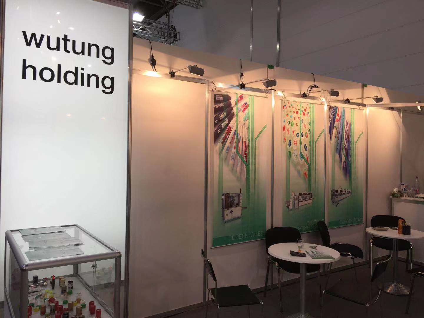 2016K展