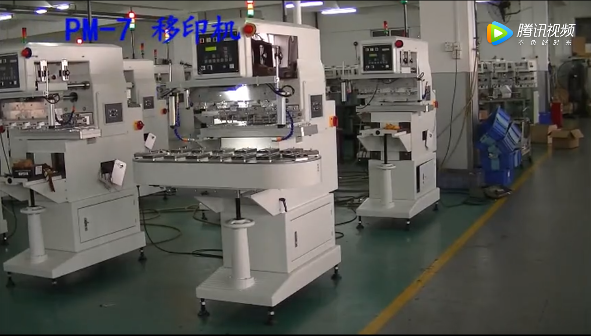 PM-7 SERIES (001)