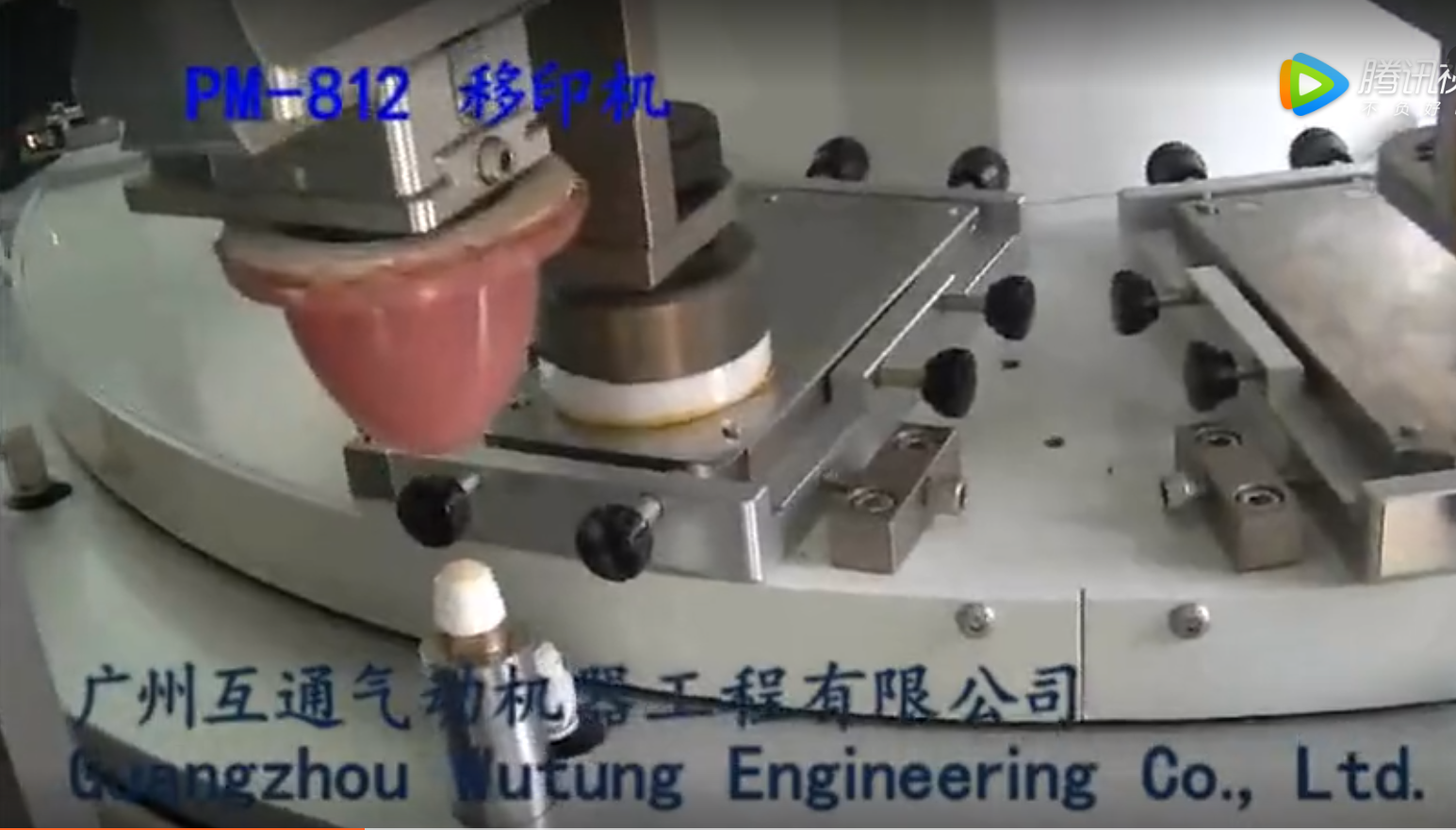 PM-812 (001)
