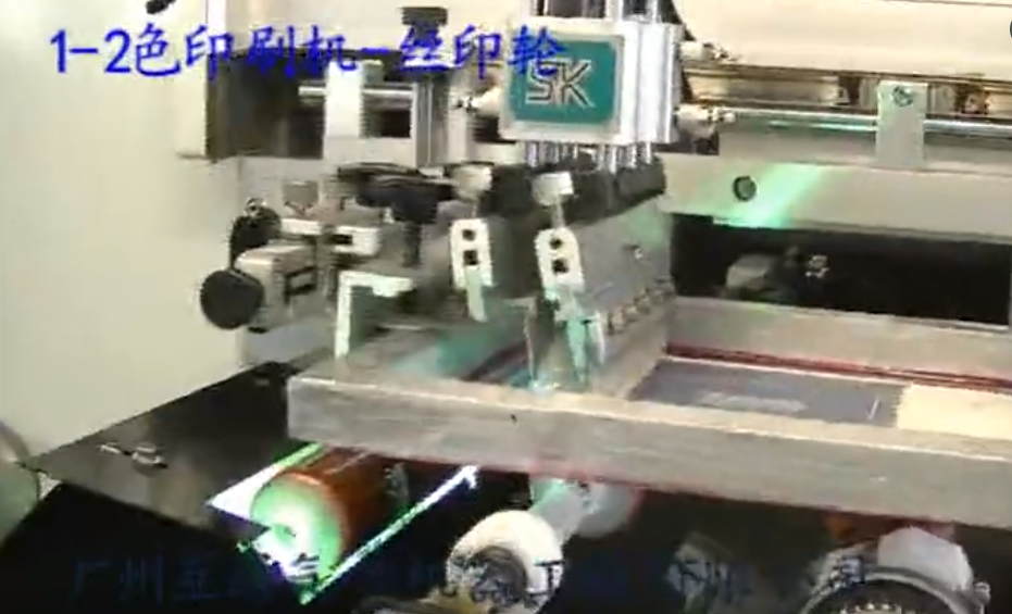 RUV-180 印刷演示（001）