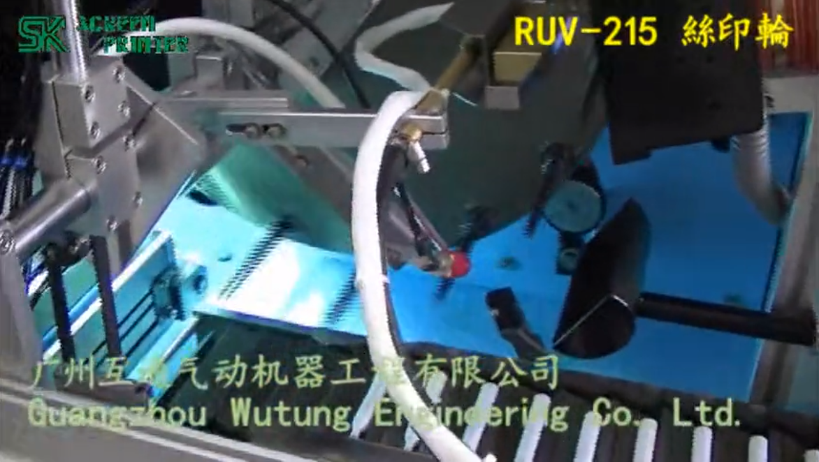 RUV-215 印圓筆（001）
