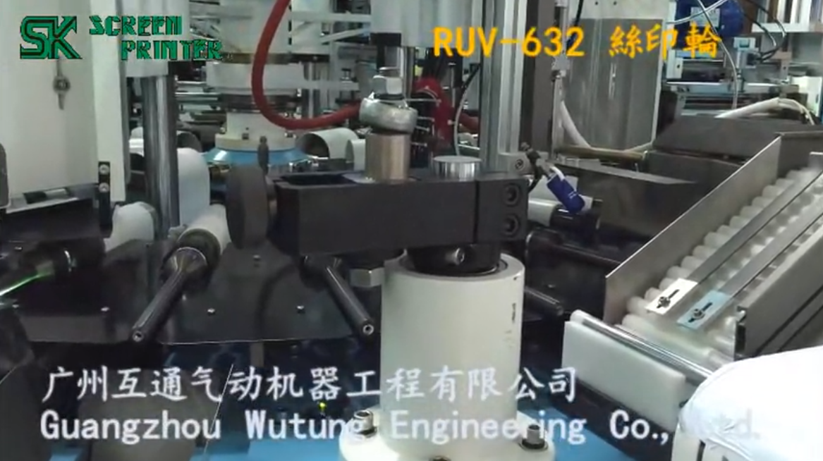 RUV-632 印軟管（002）