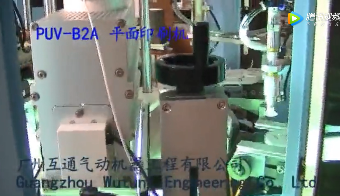 PUV-208 印化妝品蓋子（001）
