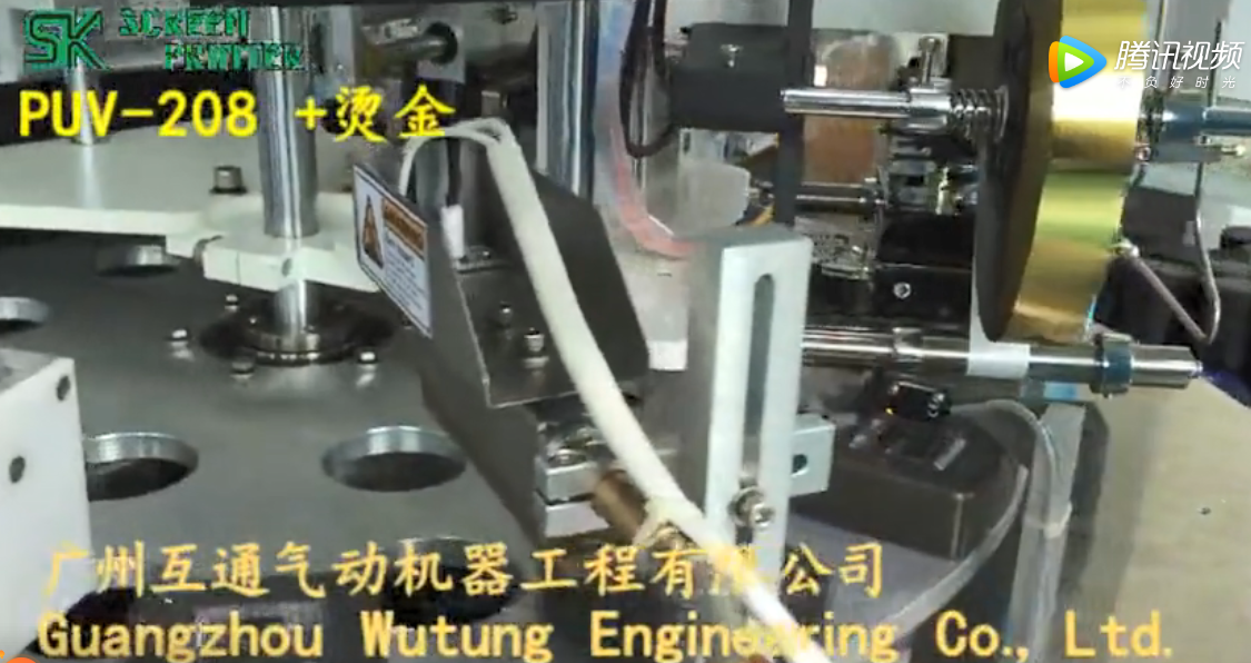 PUV-208+hot stamping (001)
