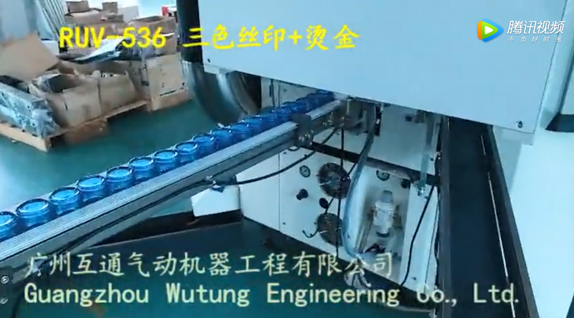 RUV-536+hot stamping (001)