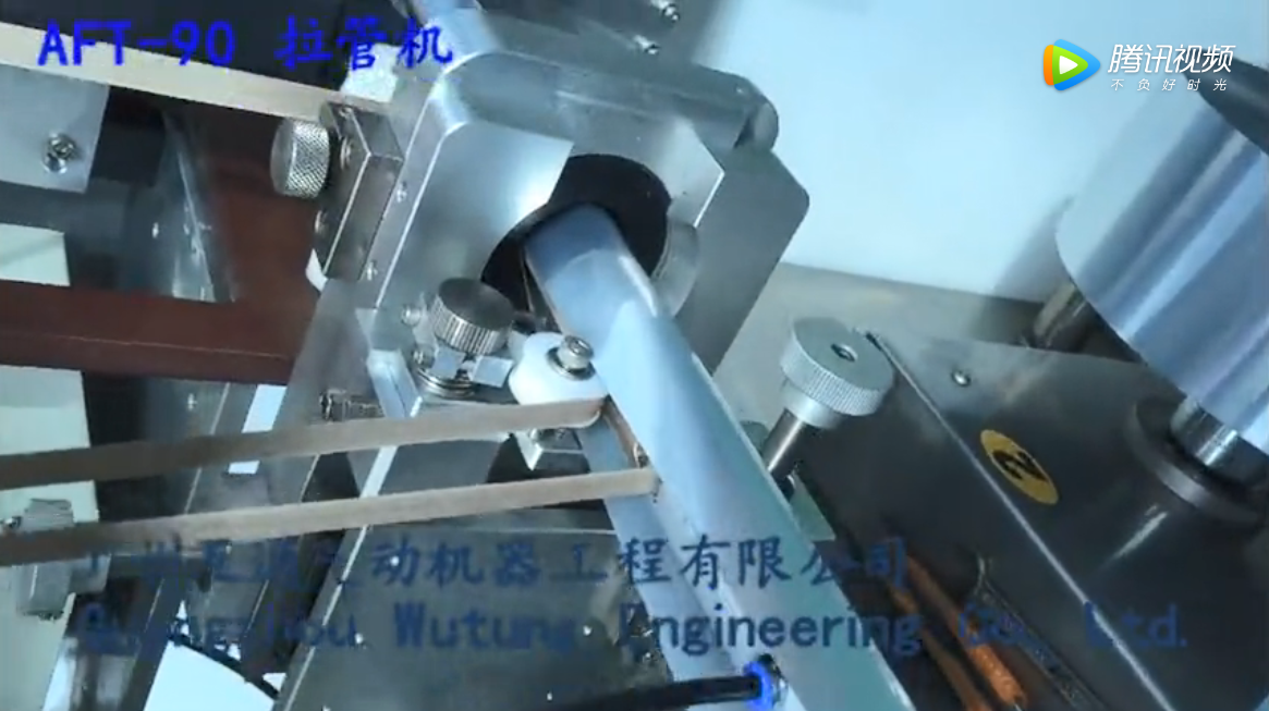 AFT-90 TUBES CO-EXTRUSION MACHINE (001)