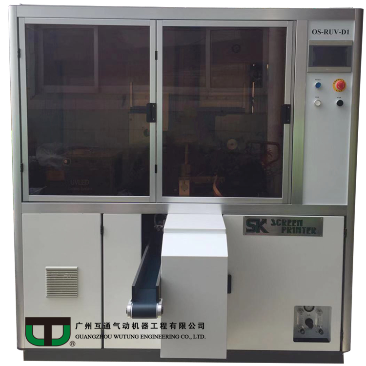 OS-RUV-D1 Automatic single color inkjet system