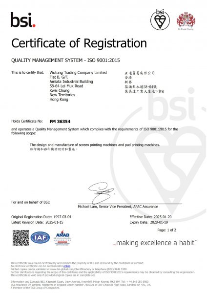 ISO9001-2015